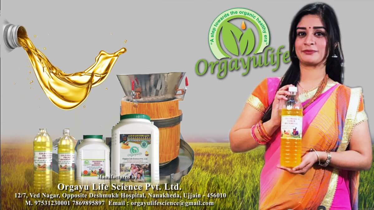 Cold Pressed Oils in Ujjain